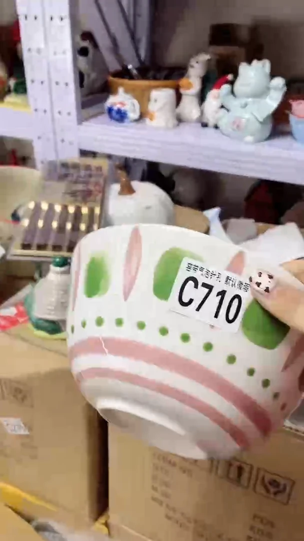 【闪购商品】C710鸿硕瓷器满十八包邮