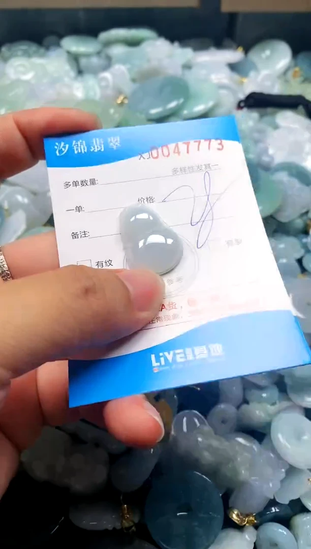 颈饰未镶嵌翡翠闪购商品0047773