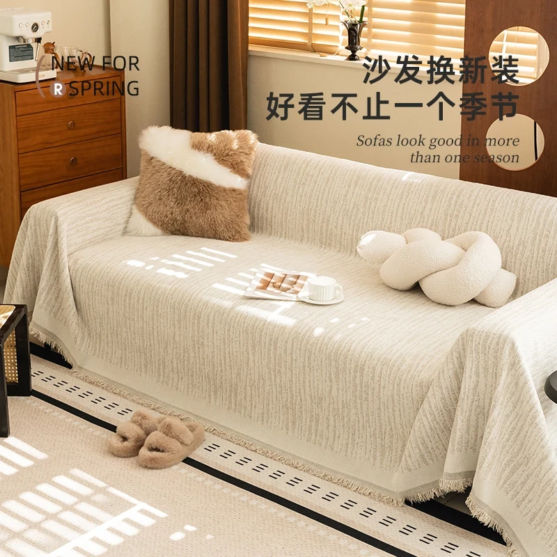 邓肯法式奶油风沙发盖布四季通用防滑防猫抓新款万能全包套罩坐垫