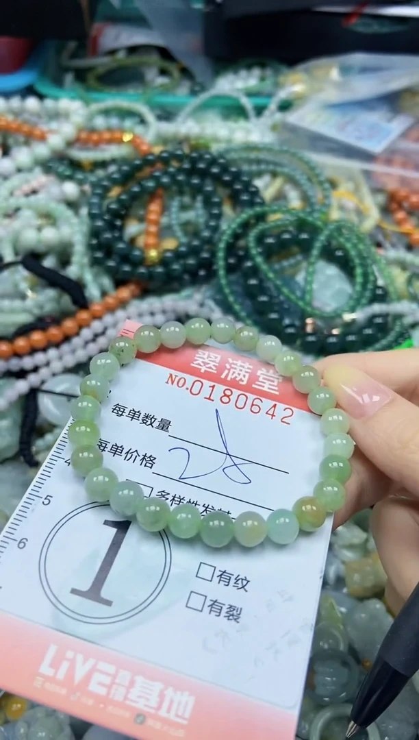 颈饰未镶嵌翡翠闪购0180642
