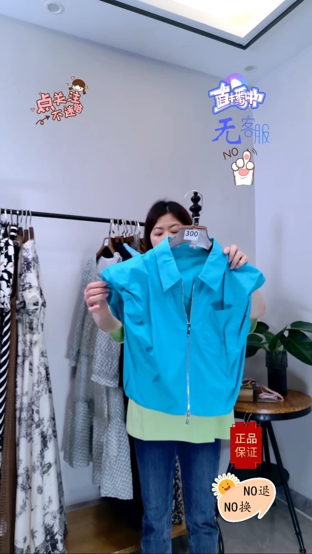 吊带300小丽服饰商行