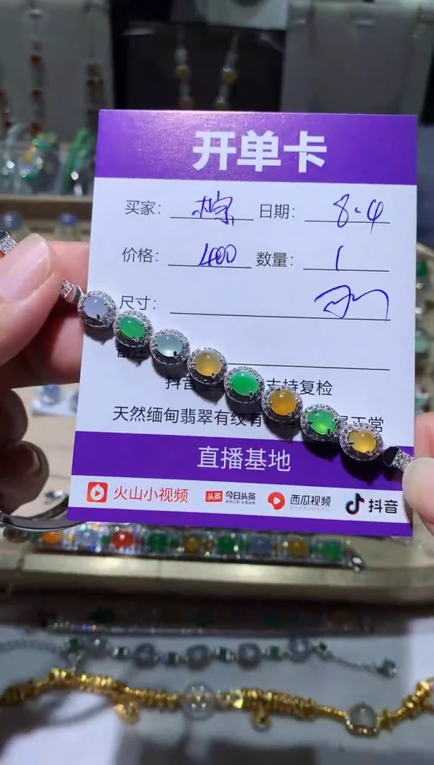 翡翠未镶嵌耳饰怕****锅怕是大家呢棕锅