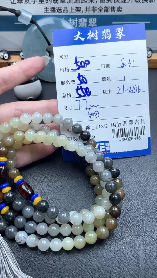 颈饰未镶嵌和田玉多人-85096346