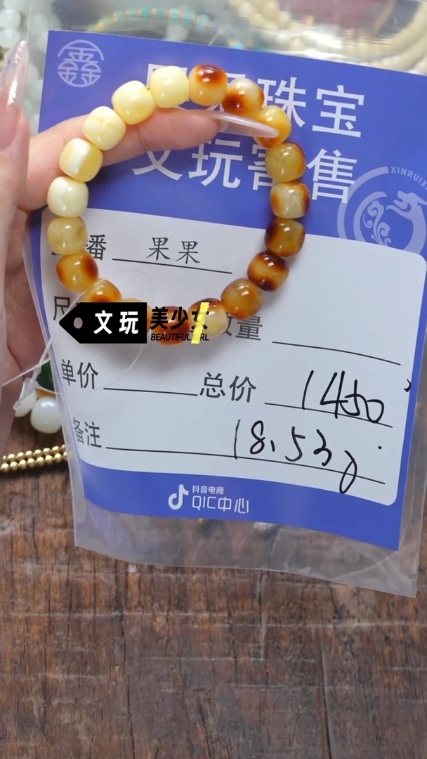 未镶嵌蜜蜡珠宝奇石浏**$蜜蜡