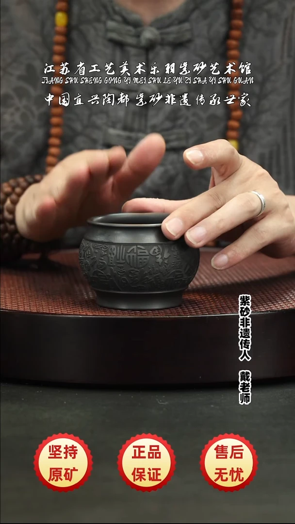 茶壶紫砂宜兴紫砂