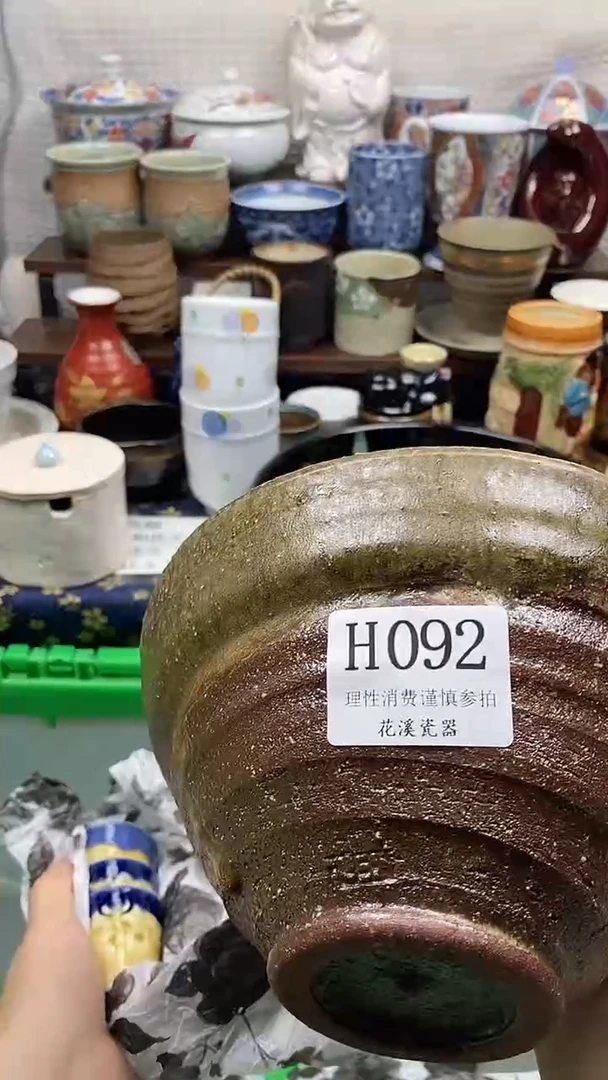 瓷片小****丝           H092