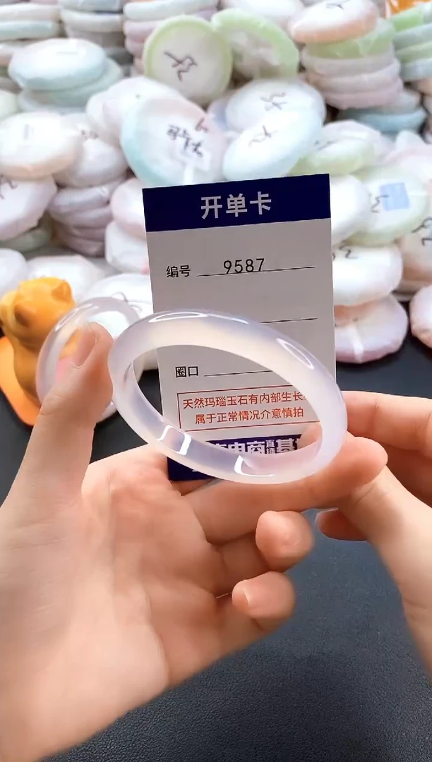 手镯玛瑙/玉髓未镶嵌9587圈口55-56