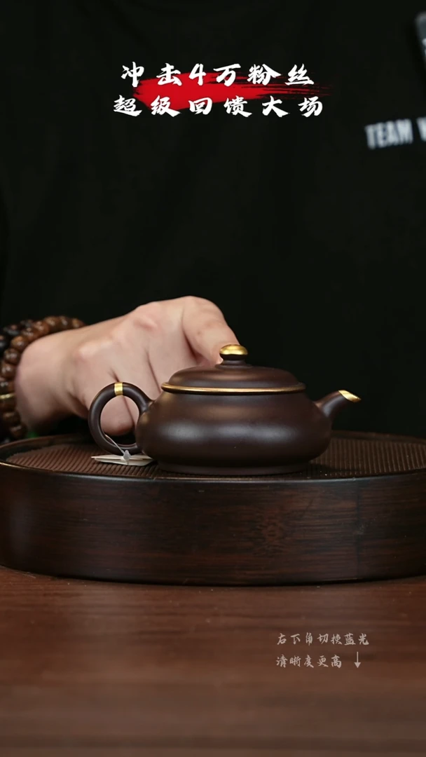 【闪购商品】紫砂茶壶宜兴紫砂壶h15986