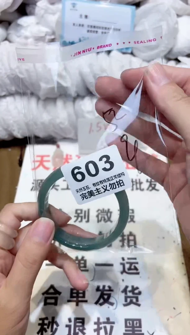手镯玛瑙/玉髓未镶嵌52