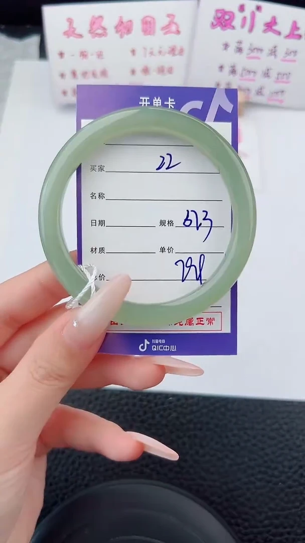 未镶嵌手镯和田玉22碎玉微色差T2