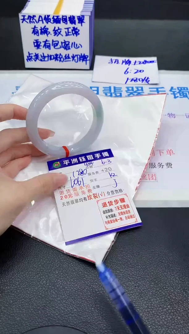 翡翠手镯未镶嵌1111111111
