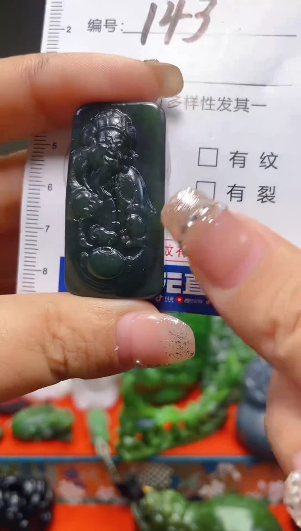 颈饰未镶嵌和田玉143