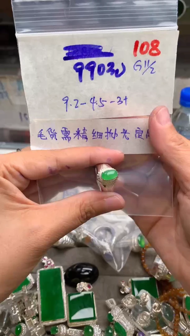 【闪购商品】定制翡翠未镶嵌毛货需精细抛光+发货拍一发一