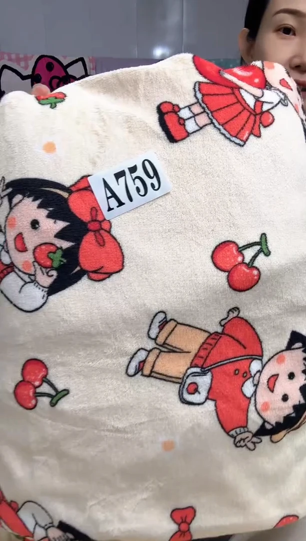 牛奶绒759瑕疵被罩