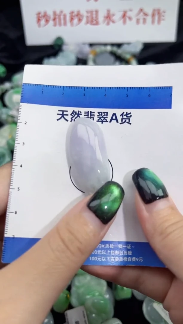 颈饰未镶嵌翡翠翡翠A货吊坠