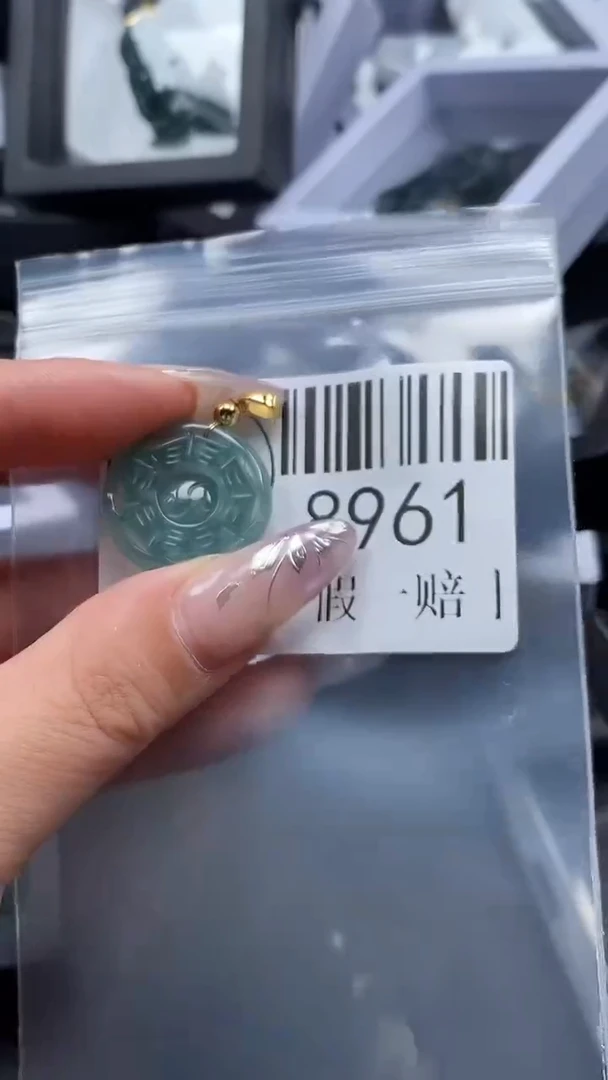 吊坠(不含链)未镶嵌翡翠8961