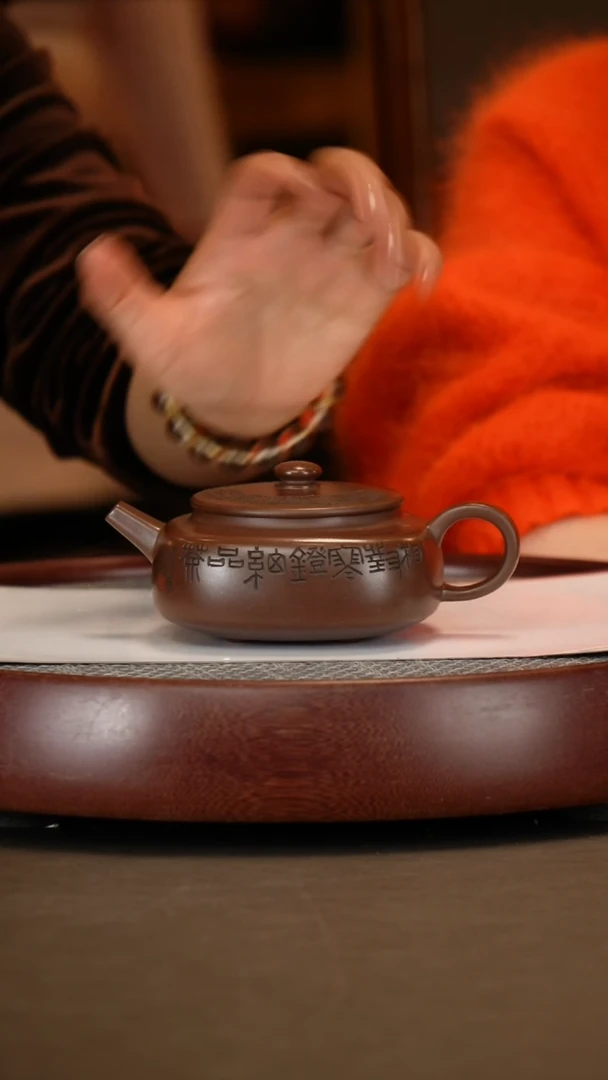 【闪购商品】紫砂茶壶【顾顺娣】革紫长乐未央   240CC