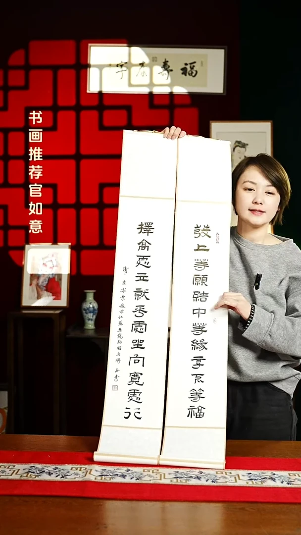 【闪购商品】书法书法卷轴17*110素白发上等愿一对