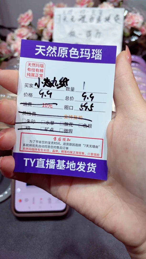 玛瑙/玉髓手镯未镶嵌玛瑙手镯