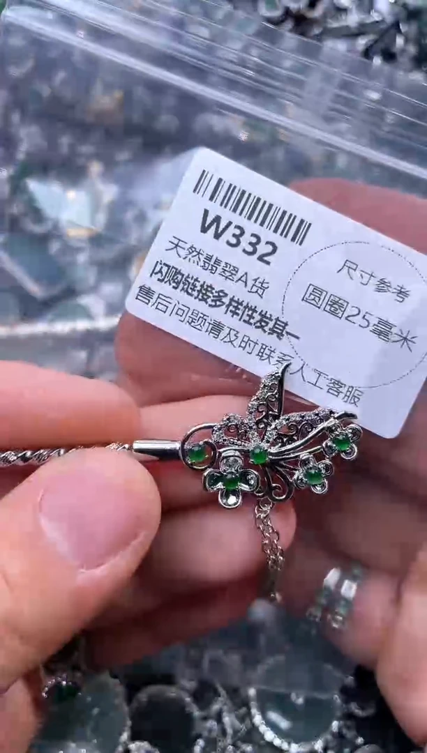 【闪购商品】翡翠颈饰未镶嵌W332发簪