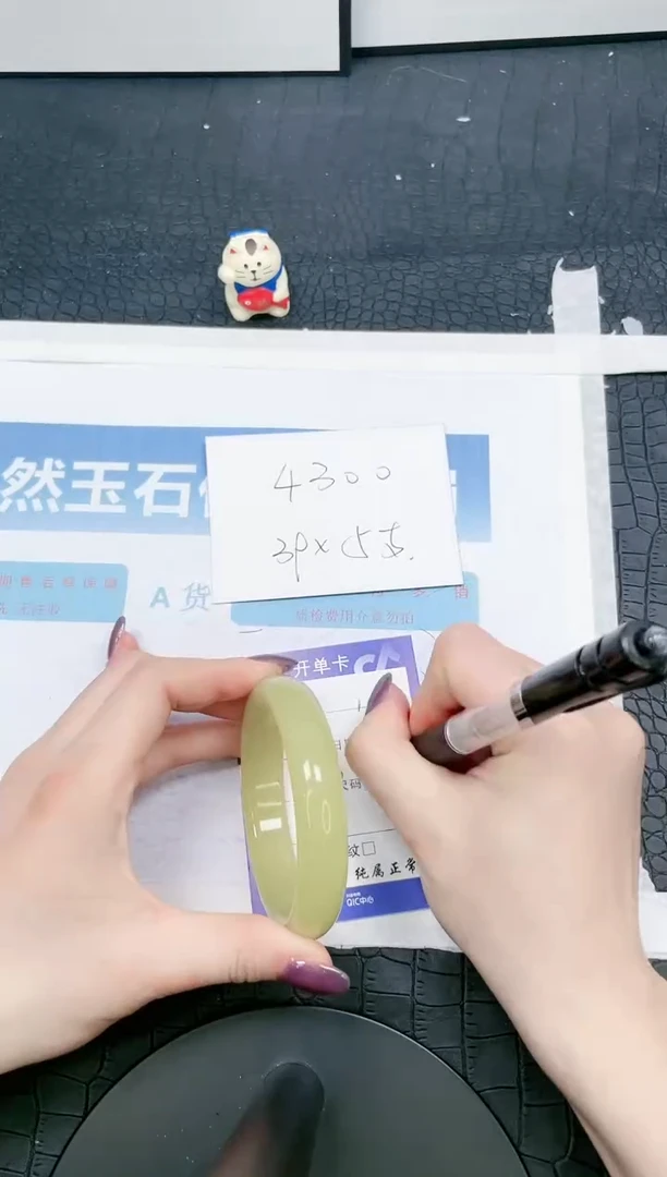 【闪购商品】石英质玉手镯未镶嵌192-59