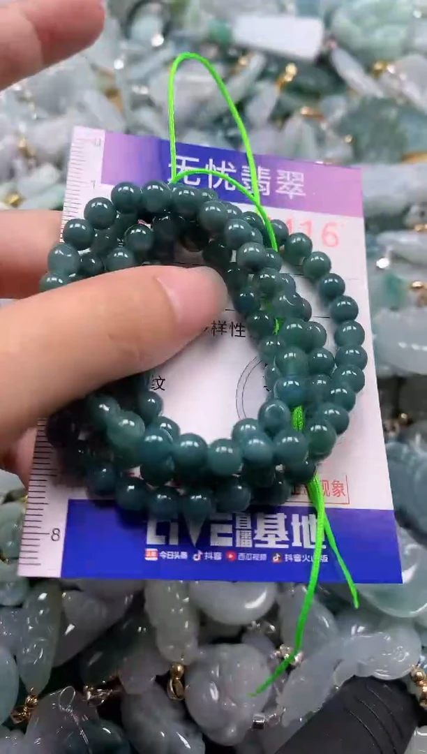 颈饰未镶嵌翡翠416