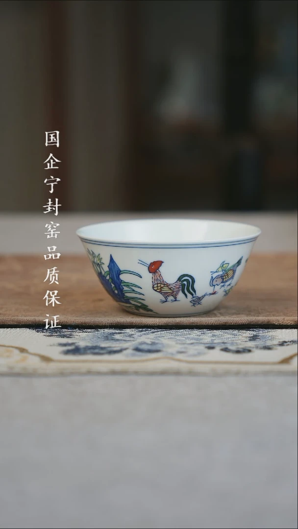 宁封窑仿明成化斗彩鸡缸杯茶具
