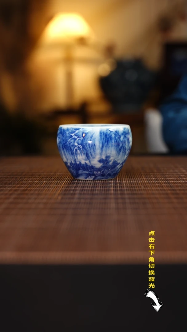 【闪购商品】杯九本造物 纵情丘壑小苹果