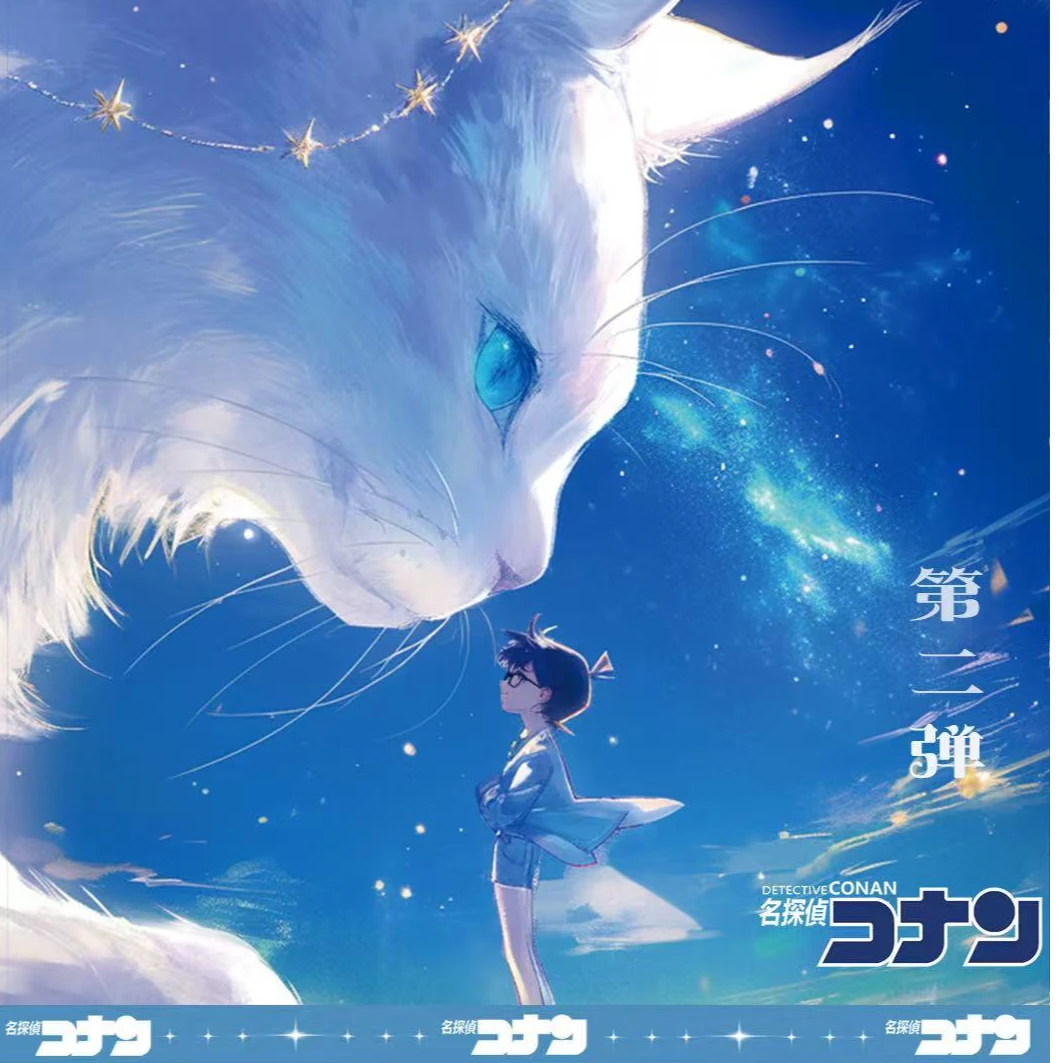 【名侦探柯南】aiya文创 A5色纸盲盒下单默认代拆