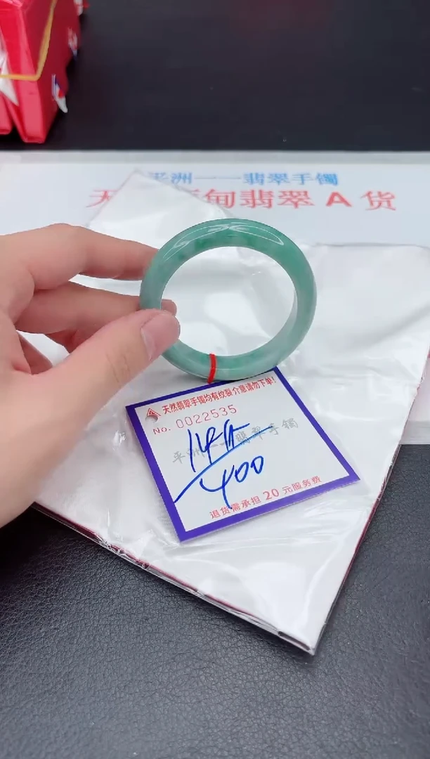 未镶嵌手镯翡翠1111111