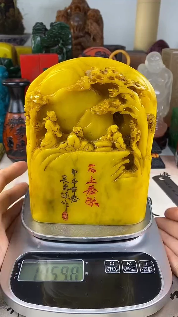 寿山石印石26寿山石