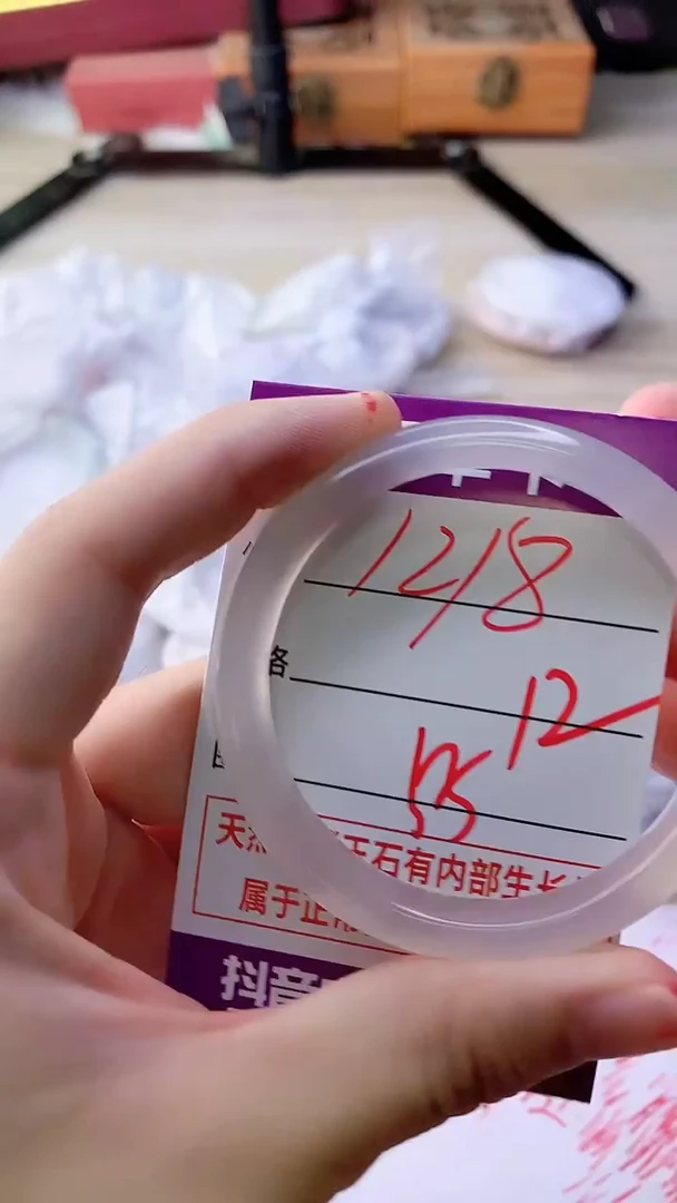 手镯玛瑙/玉髓未镶嵌1218