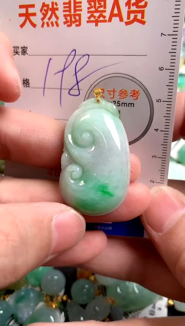 【闪购商品】翡翠颈饰未镶嵌0765935350