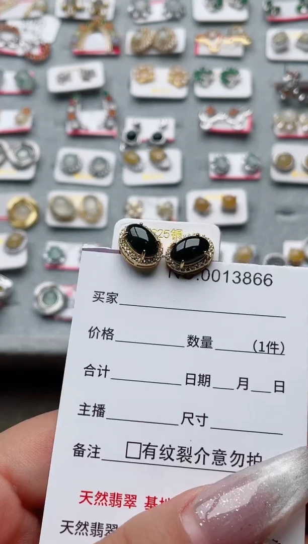 【闪购商品】翡翠戒指银S925镶嵌·