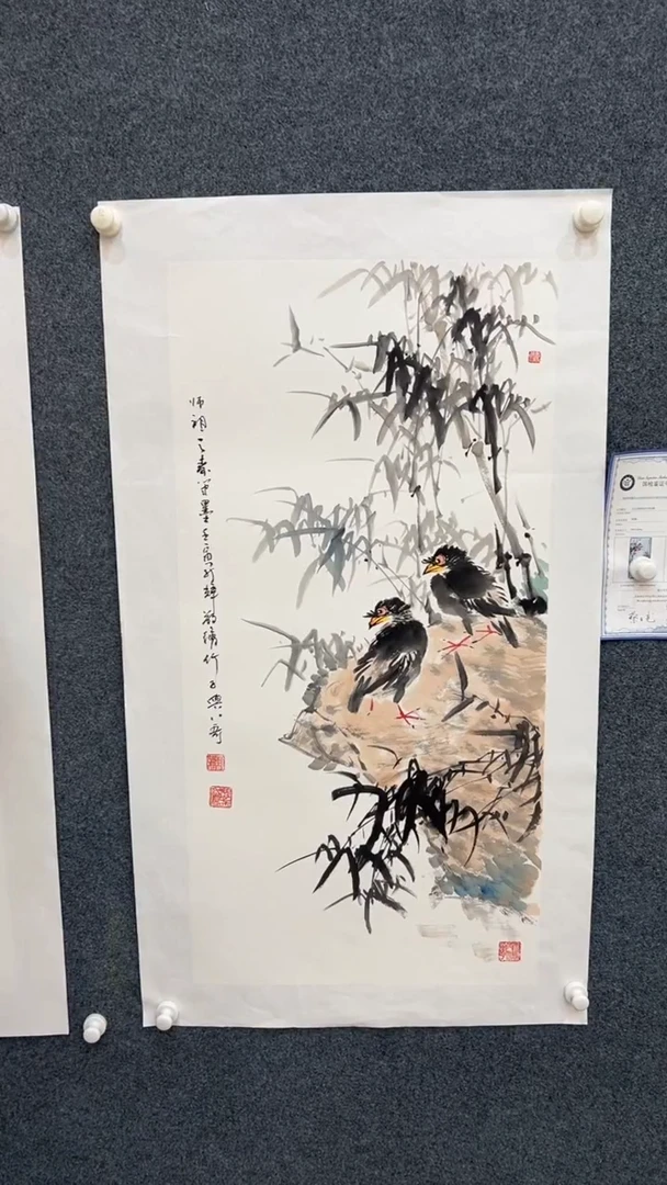 国画9.14-颜新辉-臻选-三尺-28