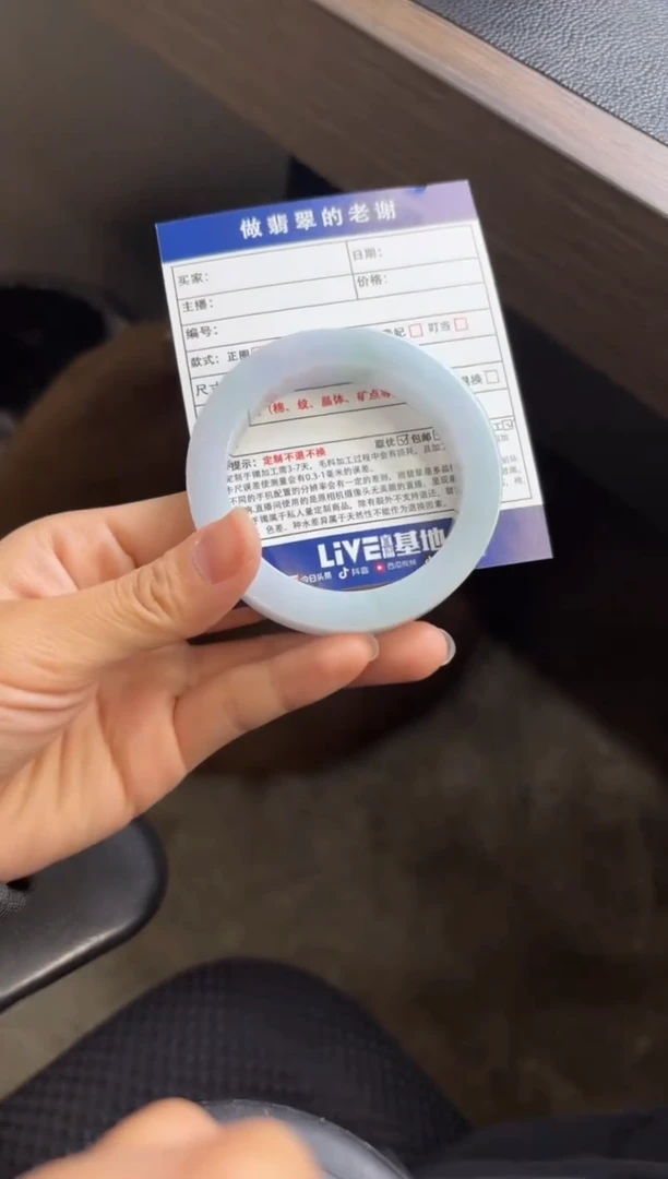 未镶嵌手镯定制翡翠养**户定制手镯不退不换