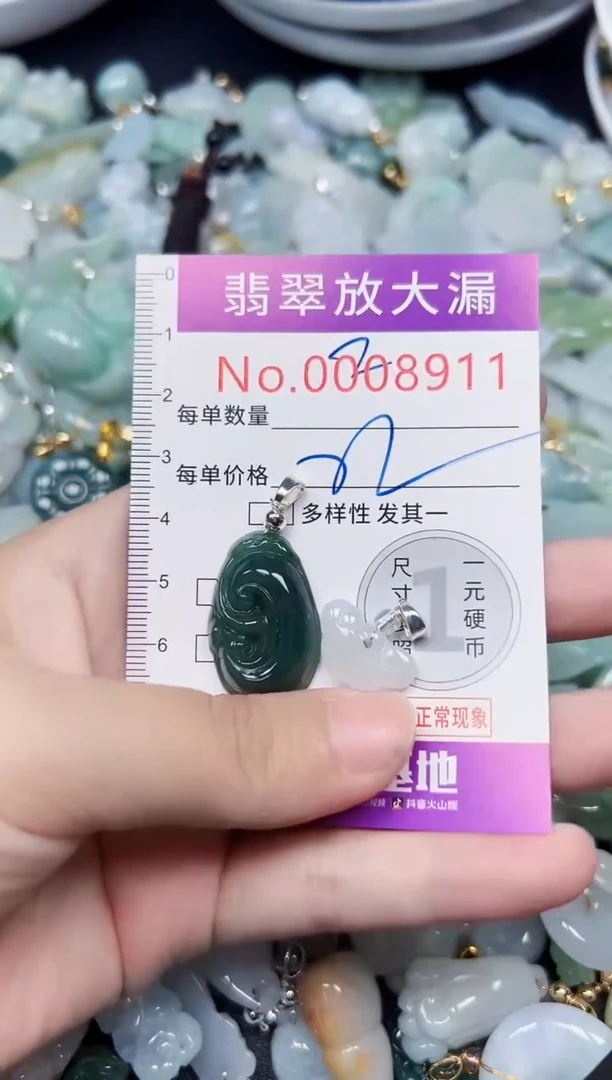 颈饰未镶嵌翡翠8911