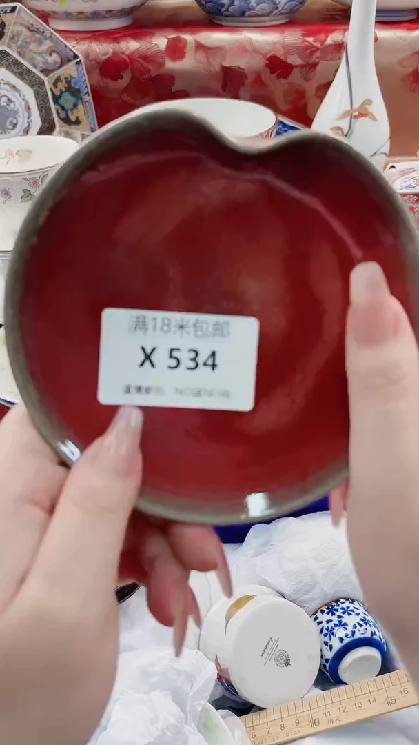 其他用****5X534***************