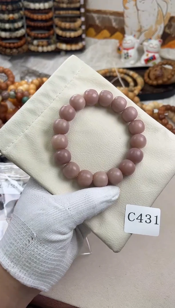 手串菩提根/象牙果c431卡15 干磨