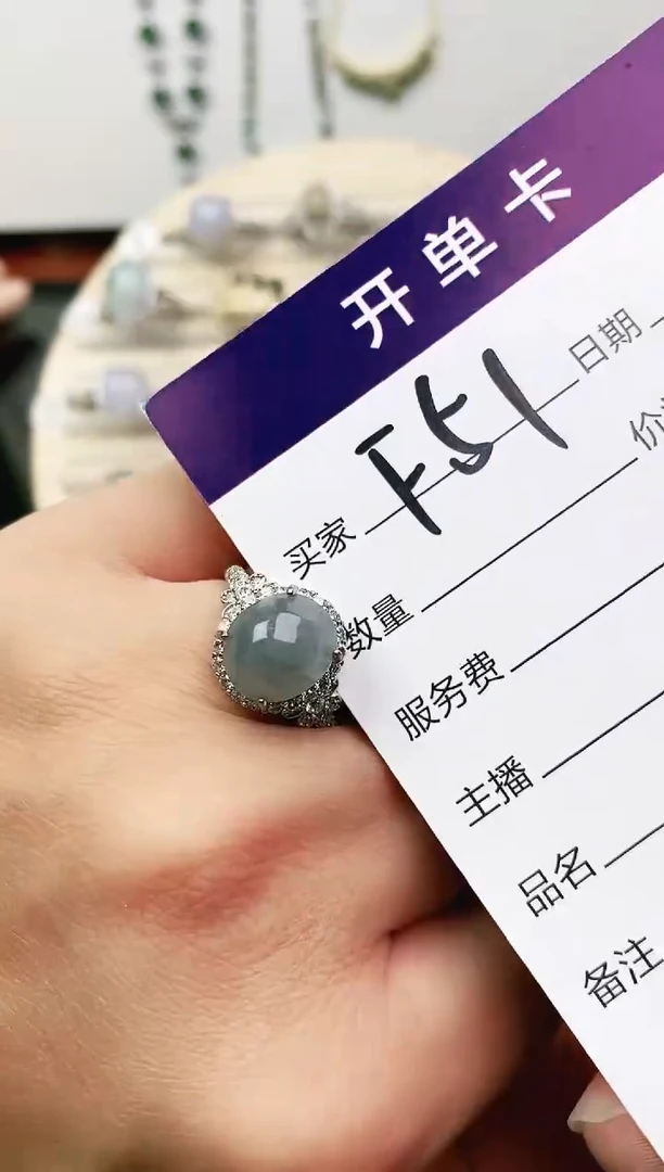 未镶嵌戒指翡翠11111111