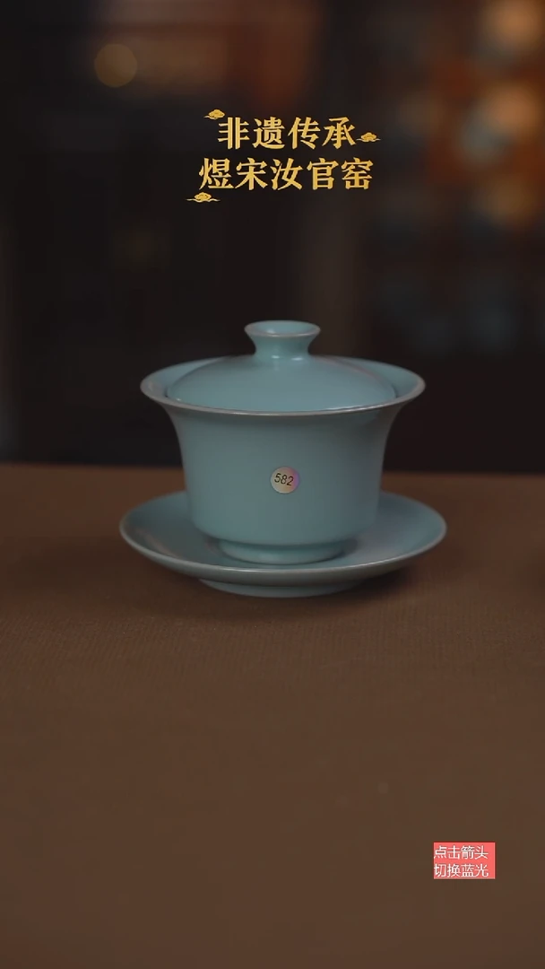 582微瑕马蹄盖碗150ml