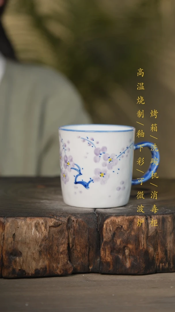 【闪购商品】瓷片景德镇高温釉下彩可微波烤箱洗碗机