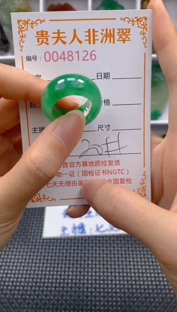 石英质玉未镶嵌戒圈126