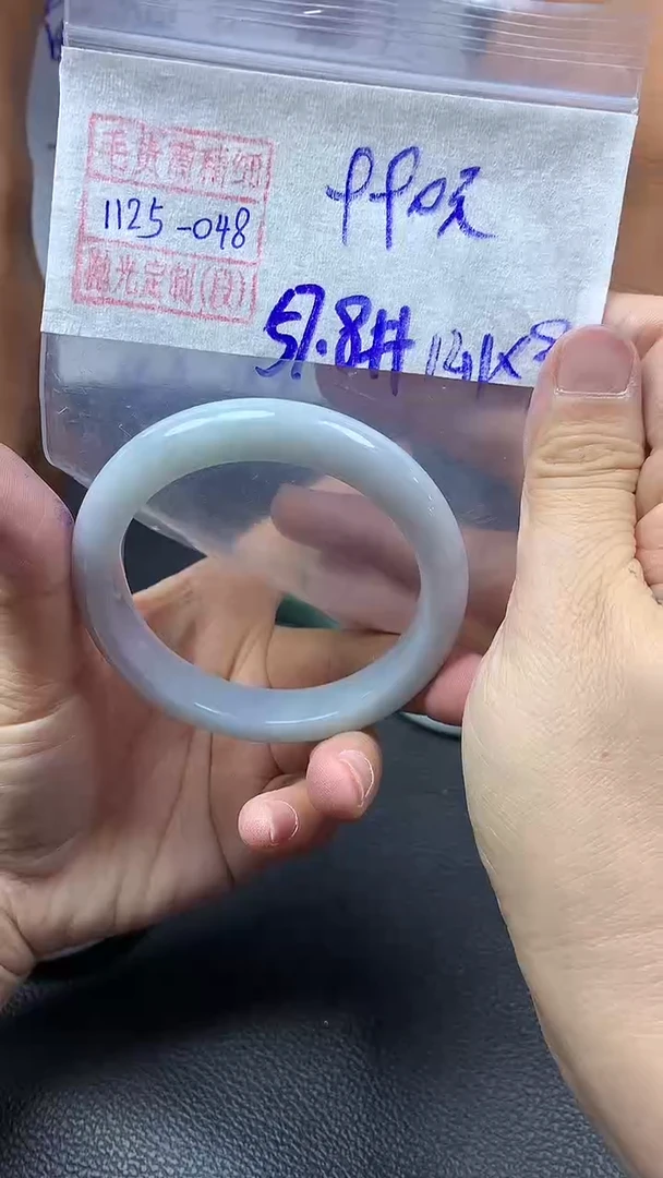 未镶嵌定制翡翠手镯57圈毛货需精细抛光#48
