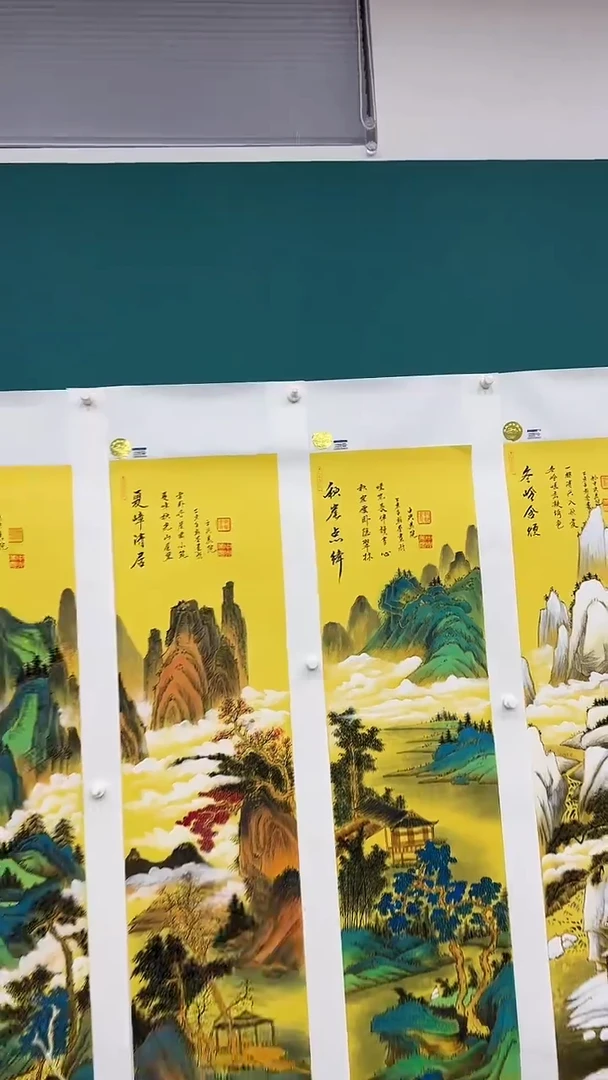 国画山水四条屏11