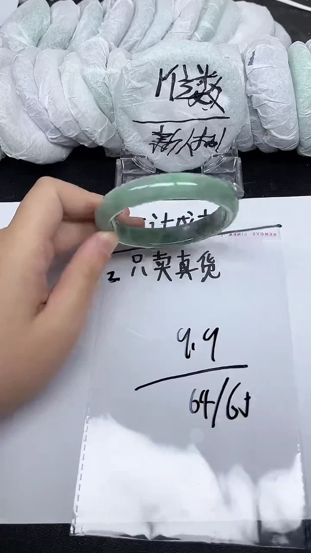 无非金属以实物为准-2