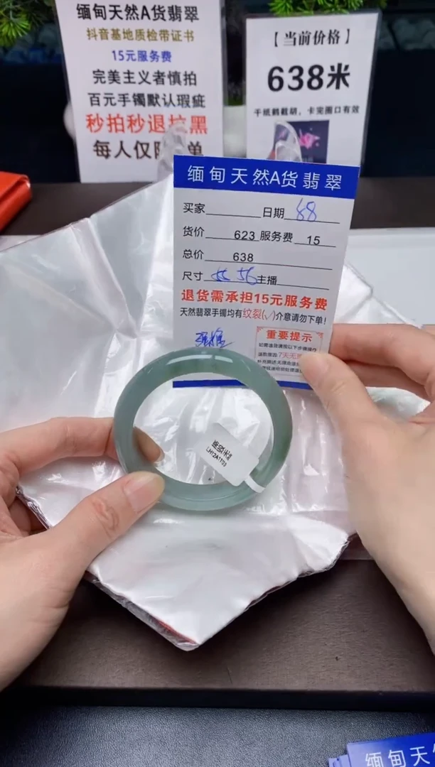【闪购商品】翡翠手镯未镶嵌88天然A货缅甸翡翠需包容完美主义慎拍