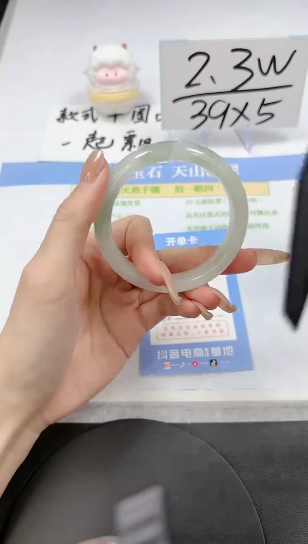 【闪购商品】石英质玉手镯未镶嵌A134-54-55