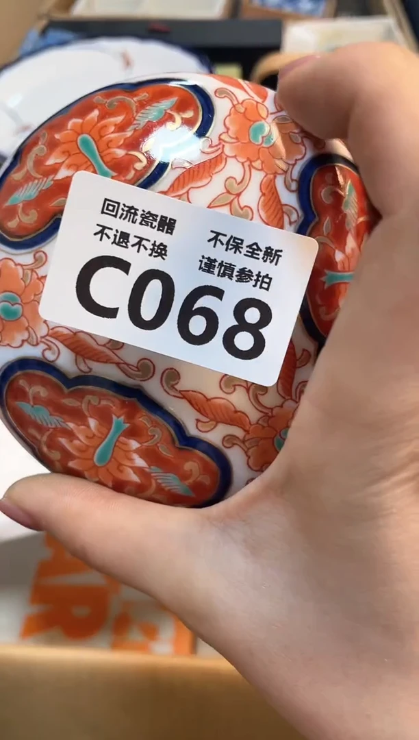 【闪购商品】闪购闪购闪购闪购FLMJ