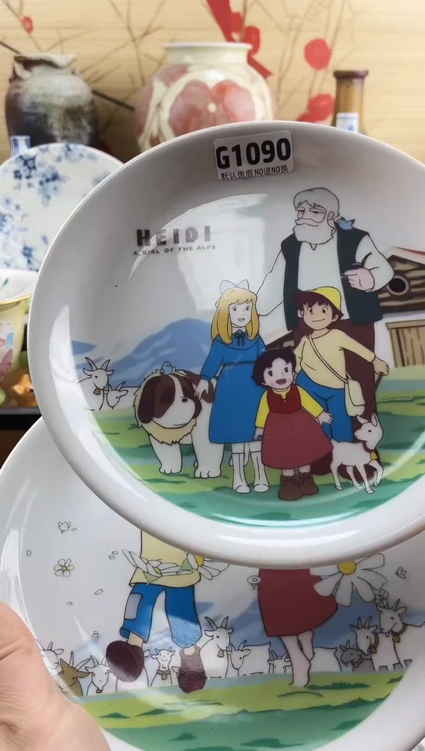 清**W==============g1090